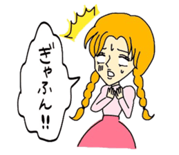 Do not lose; a Showa kid! sticker #5902981