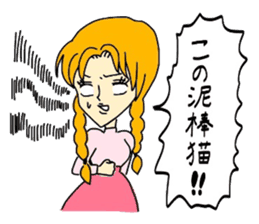 Do not lose; a Showa kid! sticker #5902983