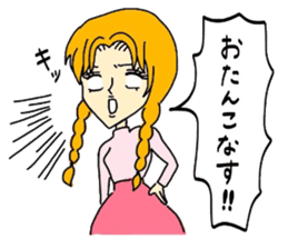 Do not lose; a Showa kid! sticker #5902985