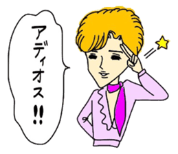 Do not lose; a Showa kid! sticker #5902991