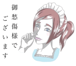 Defective housemaid sticker #5903193