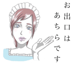 Defective housemaid sticker #5903194