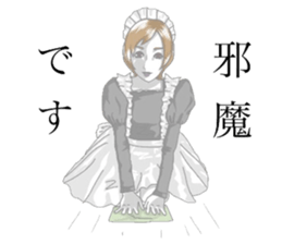 Defective housemaid sticker #5903195