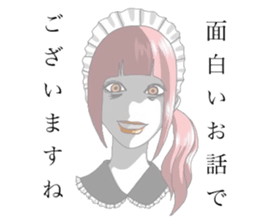 Defective housemaid sticker #5903196