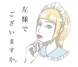 Defective housemaid sticker #5903200