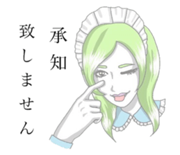 Defective housemaid sticker #5903204