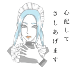 Defective housemaid sticker #5903216