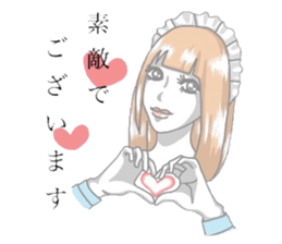 Defective housemaid sticker #5903218