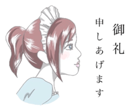 Defective housemaid sticker #5903222