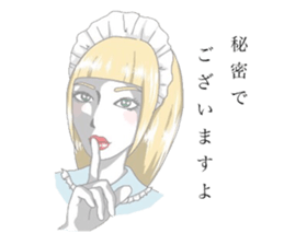 Defective housemaid sticker #5903223