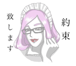 Defective housemaid sticker #5903224