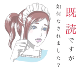 Defective housemaid sticker #5903228