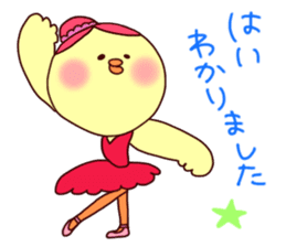 ballerina chick sticker #5903245