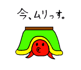 Kotatsu Octopus and friends of the sea sticker #5903355