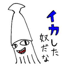 Kotatsu Octopus and friends of the sea sticker #5903364