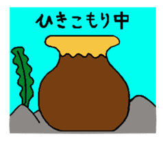 Kotatsu Octopus and friends of the sea sticker #5903369