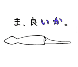 Kotatsu Octopus and friends of the sea sticker #5903371