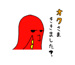 Kotatsu Octopus and friends of the sea sticker #5903372