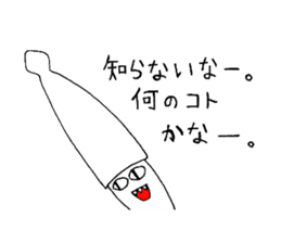 Kotatsu Octopus and friends of the sea sticker #5903373