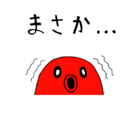 Kotatsu Octopus and friends of the sea sticker #5903376