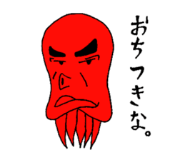 Kotatsu Octopus and friends of the sea sticker #5903377