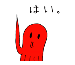 Kotatsu Octopus and friends of the sea sticker #5903383