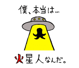 Kotatsu Octopus and friends of the sea sticker #5903390