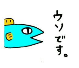 Kotatsu Octopus and friends of the sea sticker #5903391