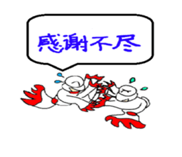 JinJin's chinese chengyu Sticker sticker #5903516