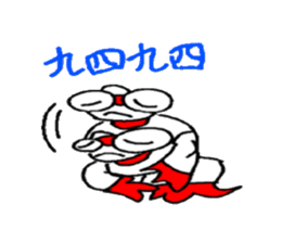 JinJin's chinese chengyu Sticker sticker #5903517