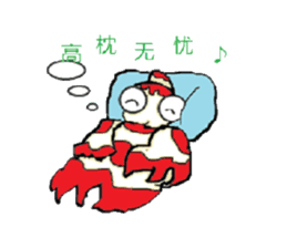 JinJin's chinese chengyu Sticker sticker #5903522