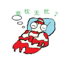 JinJin's chinese chengyu Sticker sticker #5903522