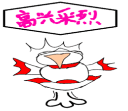 JinJin's chinese chengyu Sticker sticker #5903523