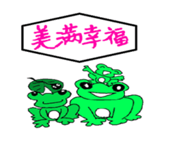 JinJin's chinese chengyu Sticker sticker #5903537