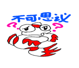 JinJin's chinese chengyu Sticker sticker #5903538