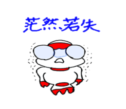 JinJin's chinese chengyu Sticker sticker #5903543