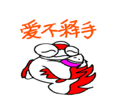 JinJin's chinese chengyu Sticker sticker #5903548