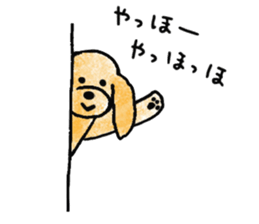 Dogs want to be a man sticker #5903594