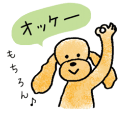 Dogs want to be a man sticker #5903596