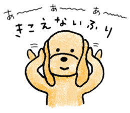 Dogs want to be a man sticker #5903607