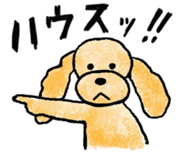 Dogs want to be a man sticker #5903622