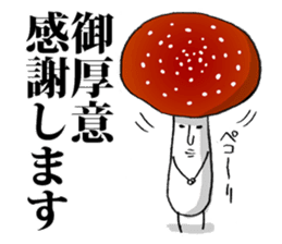 A mushroom with ambition sticker #5903632