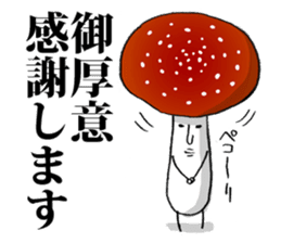 A mushroom with ambition sticker #5903632