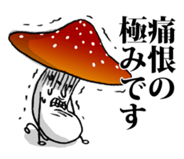 A mushroom with ambition sticker #5903634