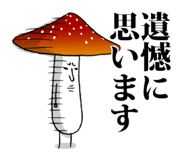 A mushroom with ambition sticker #5903635