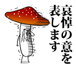 A mushroom with ambition sticker #5903636