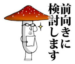 A mushroom with ambition sticker #5903637