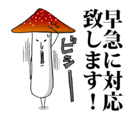 A mushroom with ambition sticker #5903639