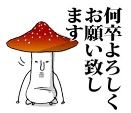 A mushroom with ambition sticker #5903640
