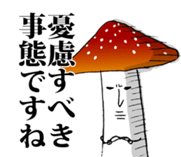 A mushroom with ambition sticker #5903641